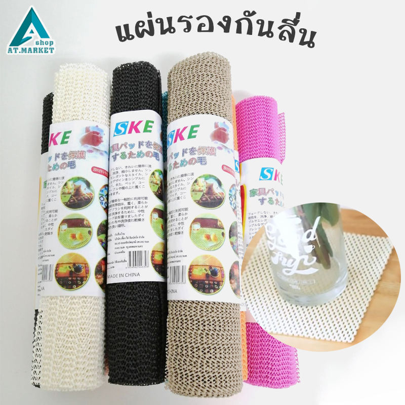 แผ่นกันลื่น-30x50-cm-แผ่นกันลื่นอเนกประสงค์-แผ่นรองกันลื่น-พลาสติกกันลื่น