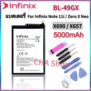 แบตเตอรี่ Infinix Note 11i / Zero X Neo X690 X690B Battery BL-49GX 5000mAh. แบต Infinix Note 11i / Zero X Neo BL49GX