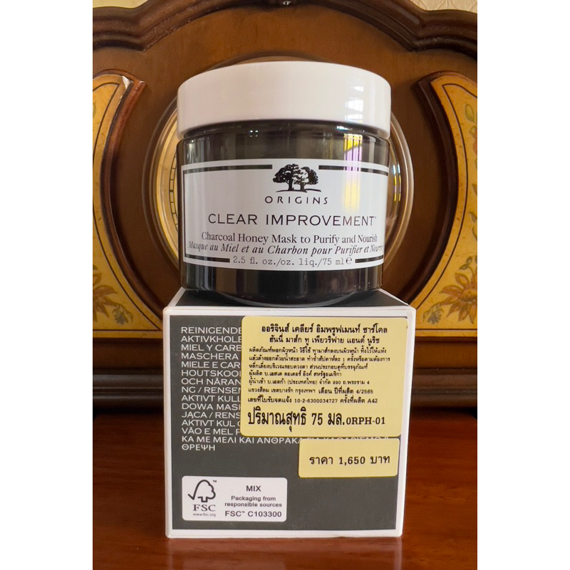 origins-clear-improvement-charcoal-honey-mask-ไซร์ใหญ่-75ml