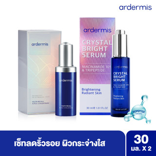 Revitalizing Duo Set ardermis Super Concentrate 30 ml. &amp; ardermis Crystal Bright Serum 30ml.