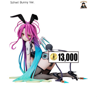 (พรีออเดอร์) Schwi: Bunny Ver. 1/4 (ส่งฟรี Emsทุกการสั่งซื้อ)(อ่านรายละเอียดทุกครั้งก่อนสั่งซื้อ)