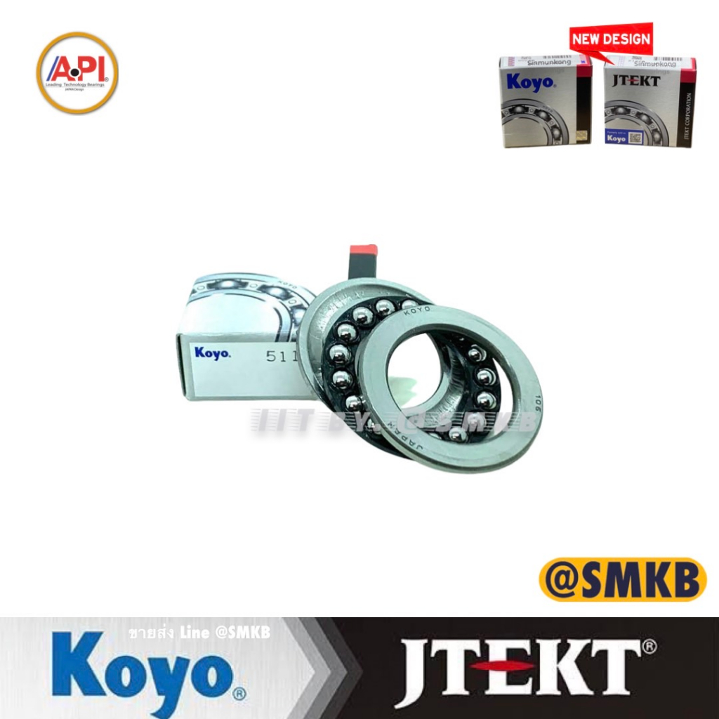 koyo-japan-ลูกปืนการุน-ลูกปืนจาน-กันรุน-51110-ตลับลูกปืนกันรุน-thrust-ball-bearings-เพลา-50-มม-ขนาด-50x70x14-มม