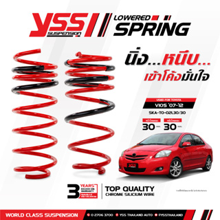 YSS สปริงโหลด TOYOTA VIOS ปี 07-12 (ส่งฟรี มีของแถมเซอไพรส์)