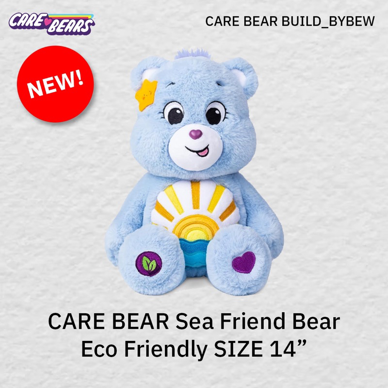 care-bears-14-plush-sea-friend-bear