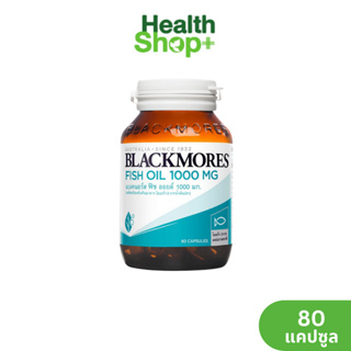 (เลือกแพ็ค) Blackmores Fish Oil 1000mg. 80 แคปซูล แบลคมอร์ส น้ำมันปลา