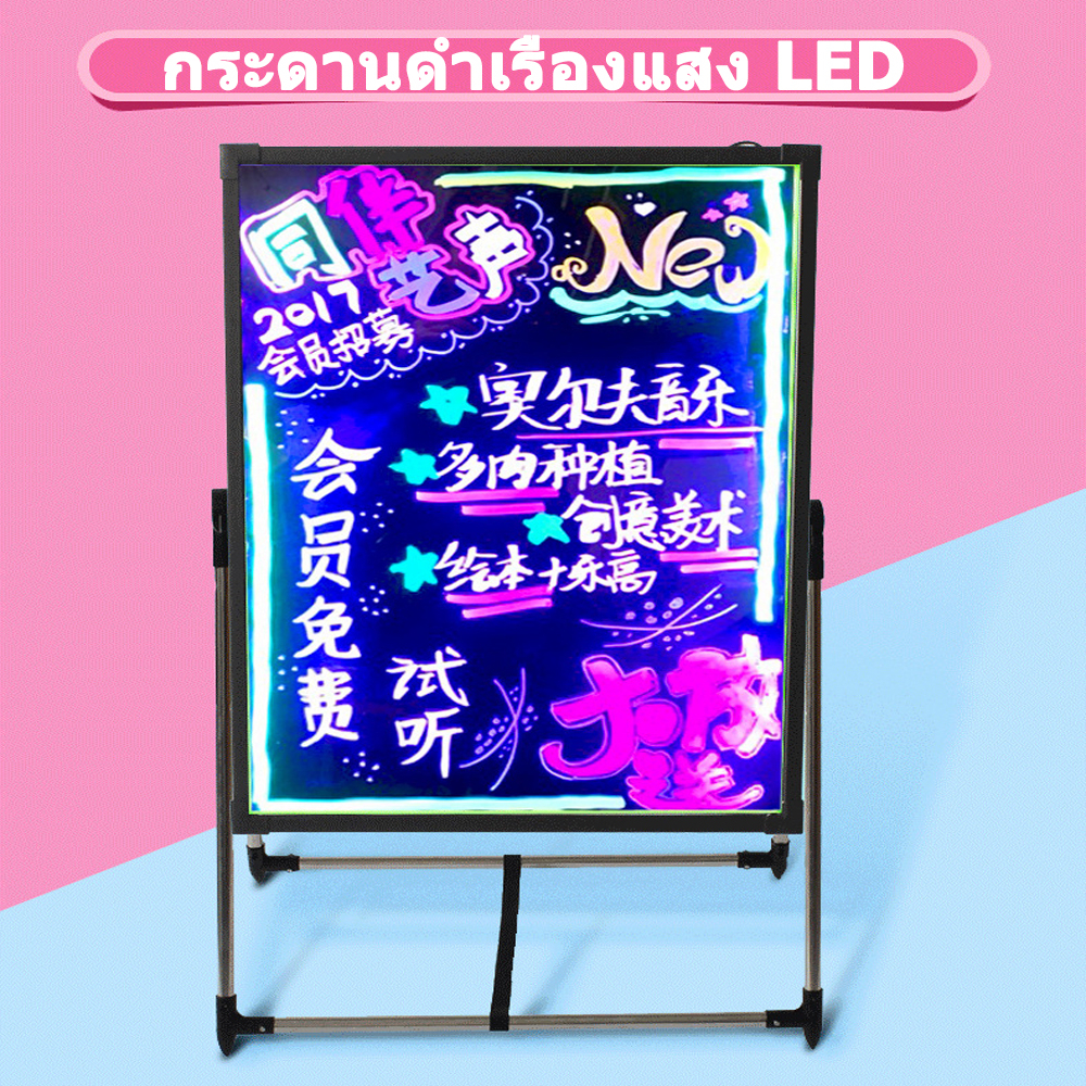 【ugg_mall】กระดานไฟ LED 60x80cm กระดานเรืองแสง ปรับระดับได้ เขียนลบได้ ...