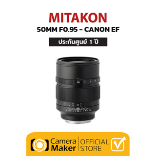 Pre - Order : MITAKON 50MM F0.95 – CANON EF (ประกันศุนย์)