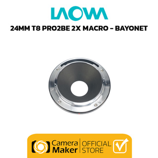 LAOWA 24MM T8 PRO2BE 2X MACRO (CINEMA) – BAYONET (ประกันศูนย์)