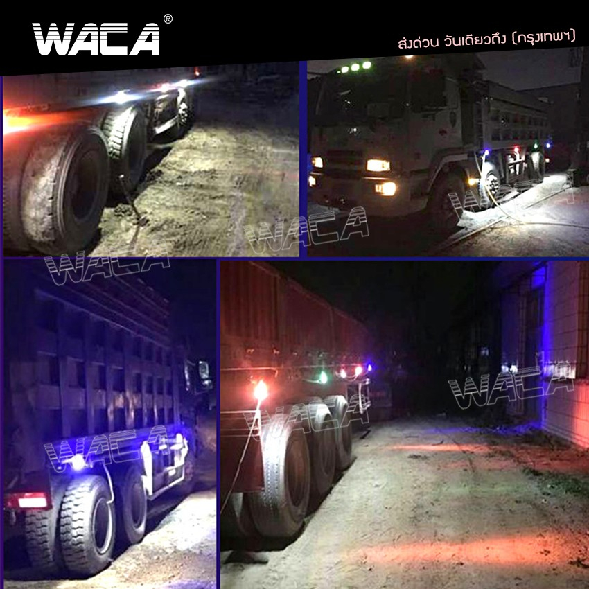 wacaไฟเลี้ยว-led-ไฟกะพริบ-ไฟเลี้ยว-สำหรับรถ-เก๋ง-กระบะ-รถตู้-รถสิบล้อ-รถพ่วง-ฟังชั่นพิเศษ-dc-10vถึง30v-ใช้ได้หมด-e13-sa