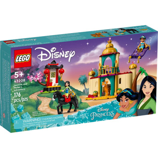 LEGO® 43208 Jasmine and Mulan’s Adventure - เลโก้ใหม่ ของแท้ 💯% กล่องสวย พร้อมส่ง