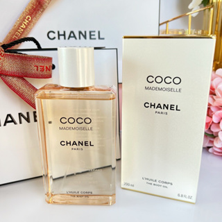 ขวดแบ่ง Chanel Coco Mademoiselle The Body Oil