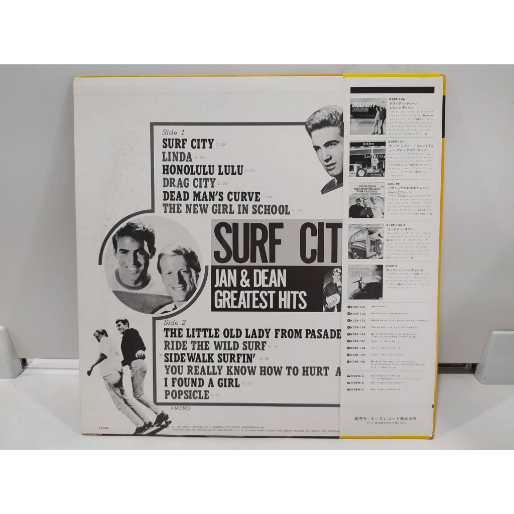 1lp-vinyl-records-แผ่นเสียงไวนิล-jan-amp-dean-greatest-hits-surf-city-h4a43