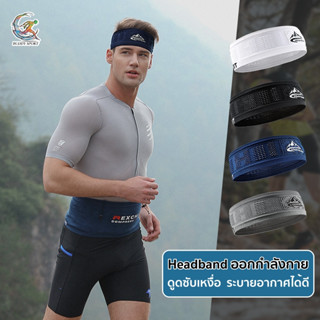 07R Headband ที่คาดหัว ออกกำลังกาย ดูดซับเหงื่อ ระบายอากาศได้ดีเยี่ยม ออกแบบสวยด้วยเทคโนโลยีใหม่ ล้ำสมัย