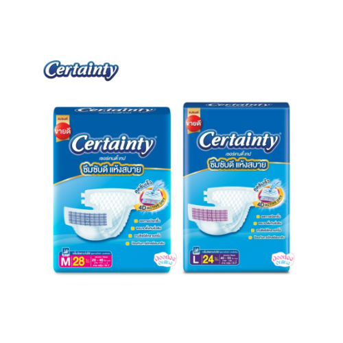 certainty-เซอร์เทนตี้-ผ้าอ้อมผู้ใหญ่แบบเทป-m-28-l-24-ชิ้น-ห่อ