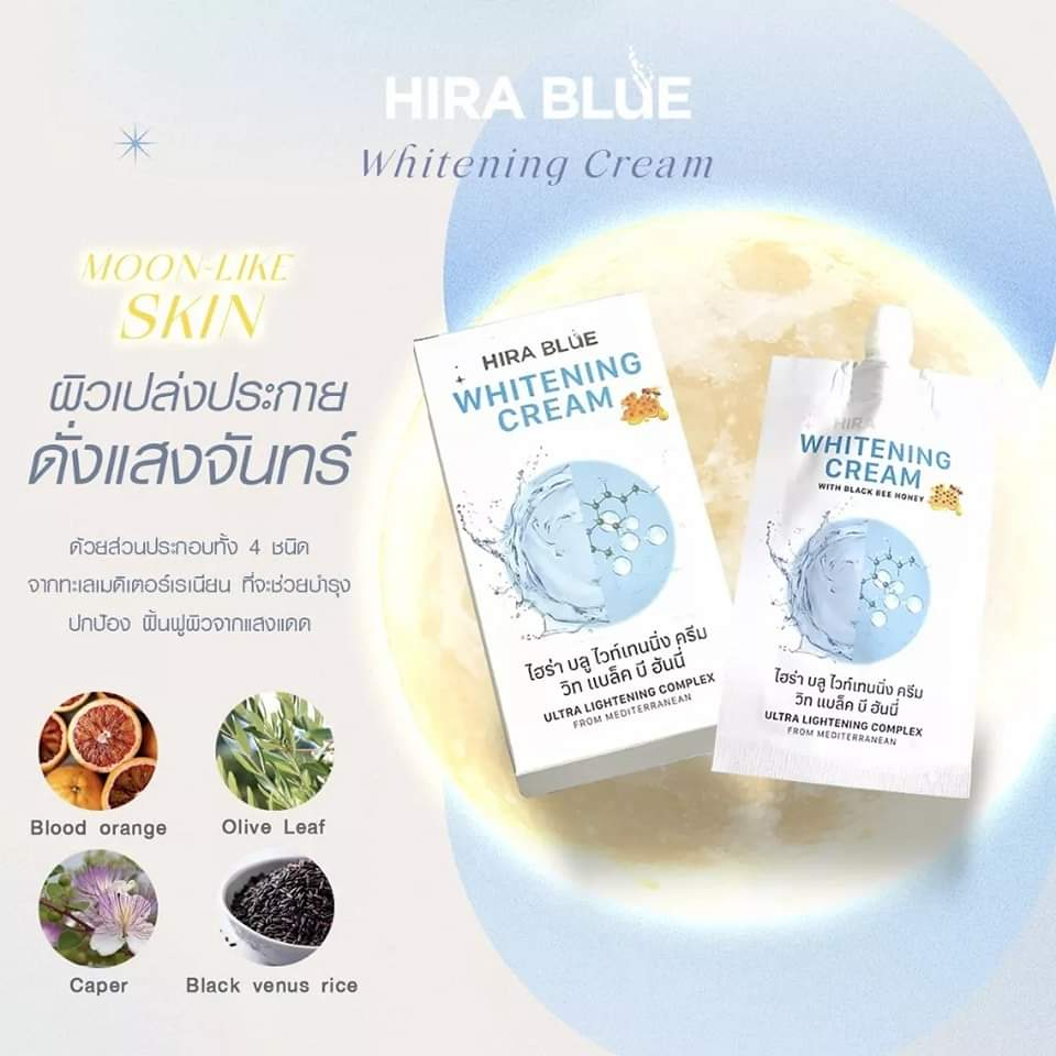 hira-blue-whitening-cream-with-black-bee-honey-7g-6-ซอง-42-0g-สูตรใหม่-แบบซอง