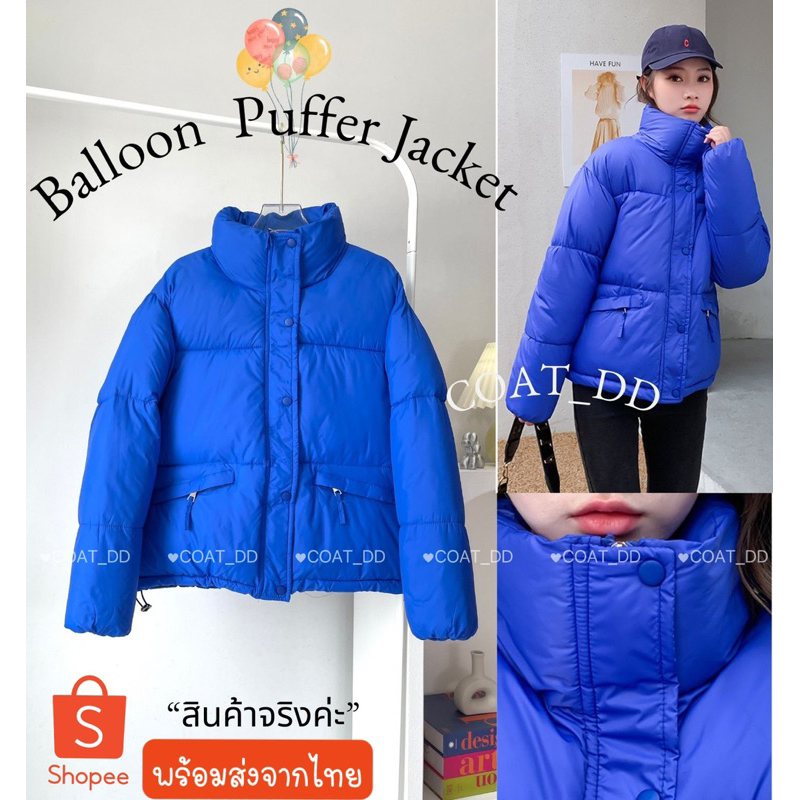 balloon-puffer-jacket-มาใหม่-colorfully-สีสันสดใส-ใส่ตัดหิมะสุดๆ-ทริปสกี-สโนว์-ห้ามพลาด
