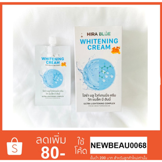 Hira Blue Whitening cream with black bee honey 7g. (6 ซอง 42.0g.) สูตรใหม่ แบบซอง