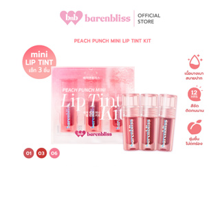 barenbliss Peach Punch Mini Lip Tint Kit 1.5ml x3 แบร์แอนด์บลิซ พีช พั้นช์ มินิ ลิป ทินท์ คิท 1.5ml x3