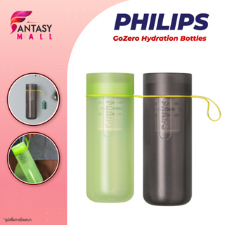 Philips GoZeroTM Hydration Bottles AWP2722 ขวดกรองน้ำ [รับประกันร้าน 1 ปี][ใส้กรองสีเขียว / สีน้ำเงิน]