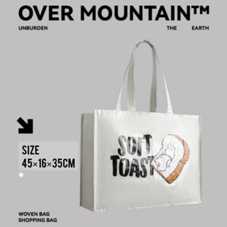 Shopping Bag/Woven Bag ถุงช้อปปิ้งกันน้ำ สะพายไหล่ กระเป๋าช้อปปิ้ง กระเป๋ากระสอบ