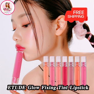 (แท้) ETUDE Glow Fixing Tint Lipstick 3.8g. ลิปอีทูดี้ ลิปทินท์ สูตรโกลว์ ติดทน