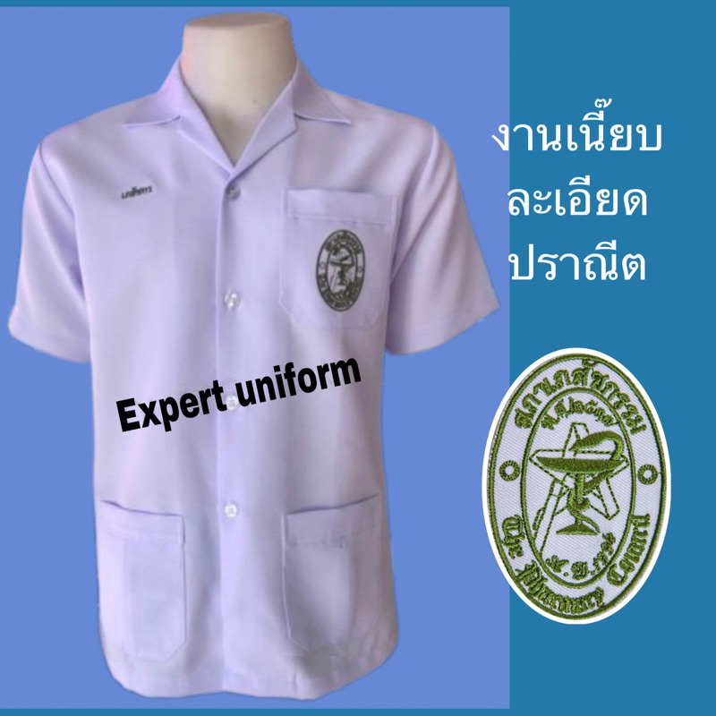 เสื้อกาวน์เภสัชกร-ชาย-ผ้าลีวาย-เนื้อดีมาก