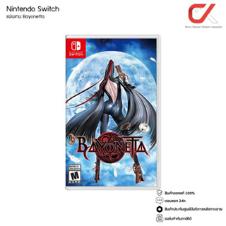 Game Nintendo Switch Bayonetta แผ่นเกมส์ Nintendo