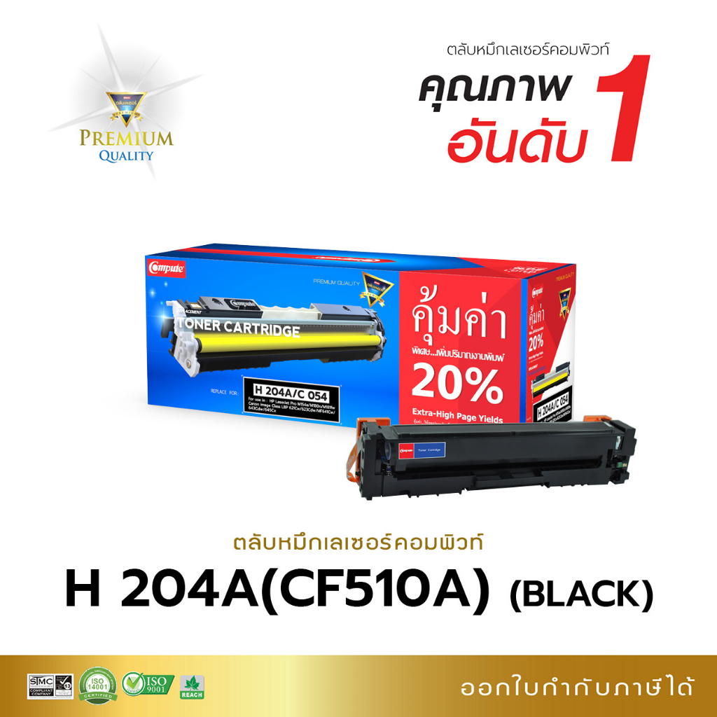 laser-toner-รุ่น-canon-054-สำหรับเครื่อง-lbp621cw-lbp623cdw-mf641cw-mf643cdw-mf645cx-ชุด4สี-ราคาพิเศษ