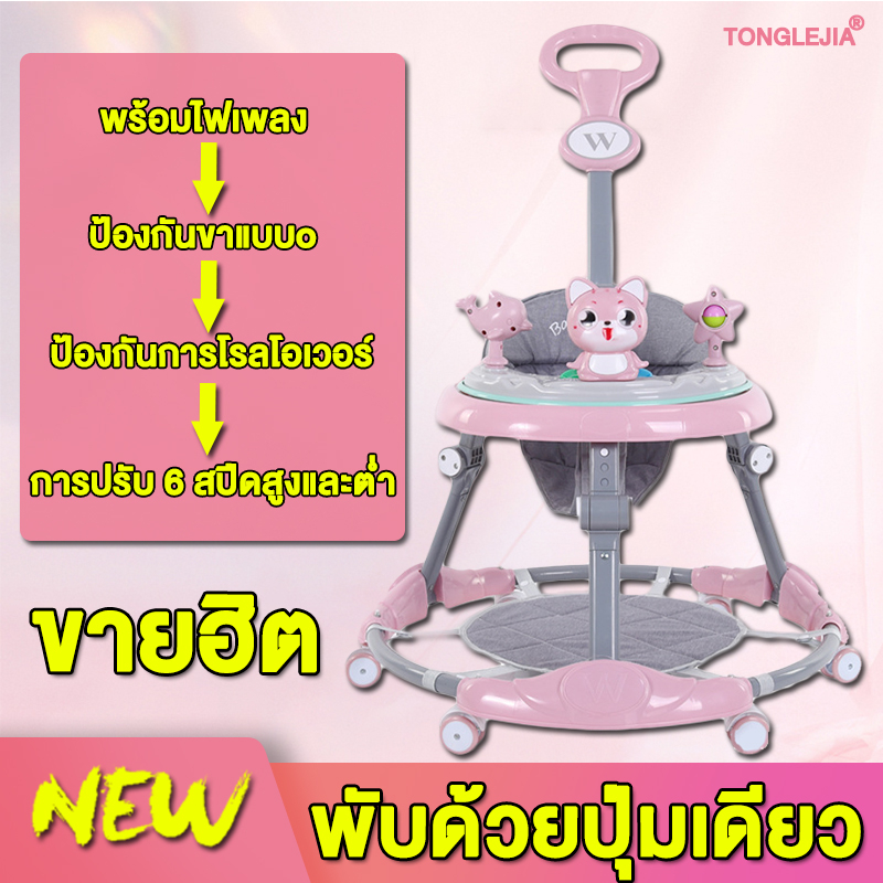 พับด้วยปุ่มเดียว-tonglejia-รถหัดเดินเด็ก-รถเด็กหัดเดิน-รถหัดเดิน-รถกลมหัดเดิน-รถนั่งเด็ก-รถหัดเดินเด็กมีเสียงดนตรี