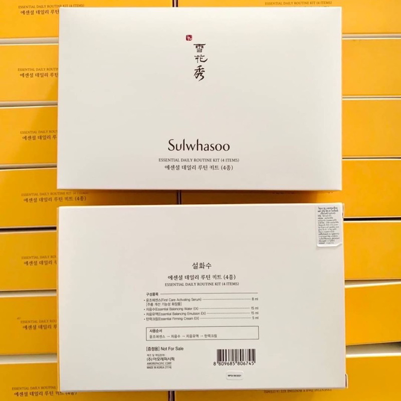 เซ็ทสมุนไพรเกาหลี-sulwhasoo-basic-kit