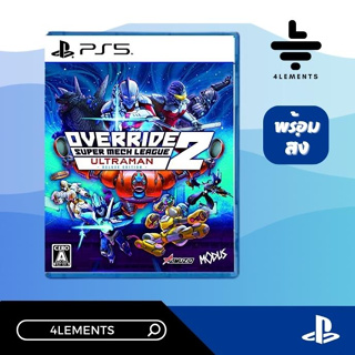 PS5 OVERRIDE 2 SUPER MECH LEAGUE ULTRAMAN [JP/ENG] [มือ1][พร้อมส่ง]