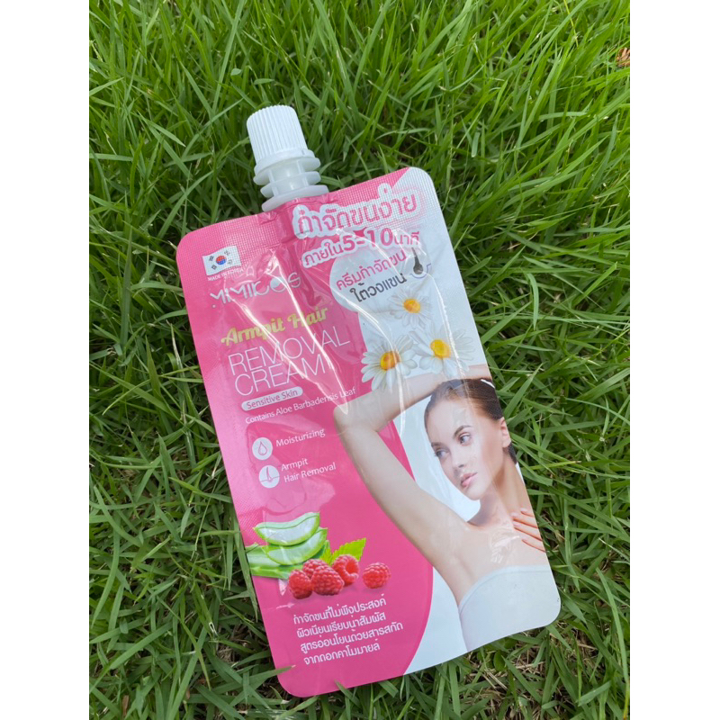 ครีมกำจัดขน มีมีคอส อาร์มพิทแฮร์ รีมูฟเวิล ครีม Mimikos Armpit Hair