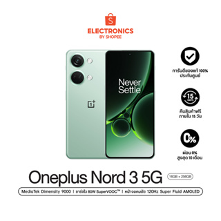 Oneplus Nord 3 5G (16+256G) หน้าจอขนาด 6.6 " กล้องหน้าชัด แบตอึด