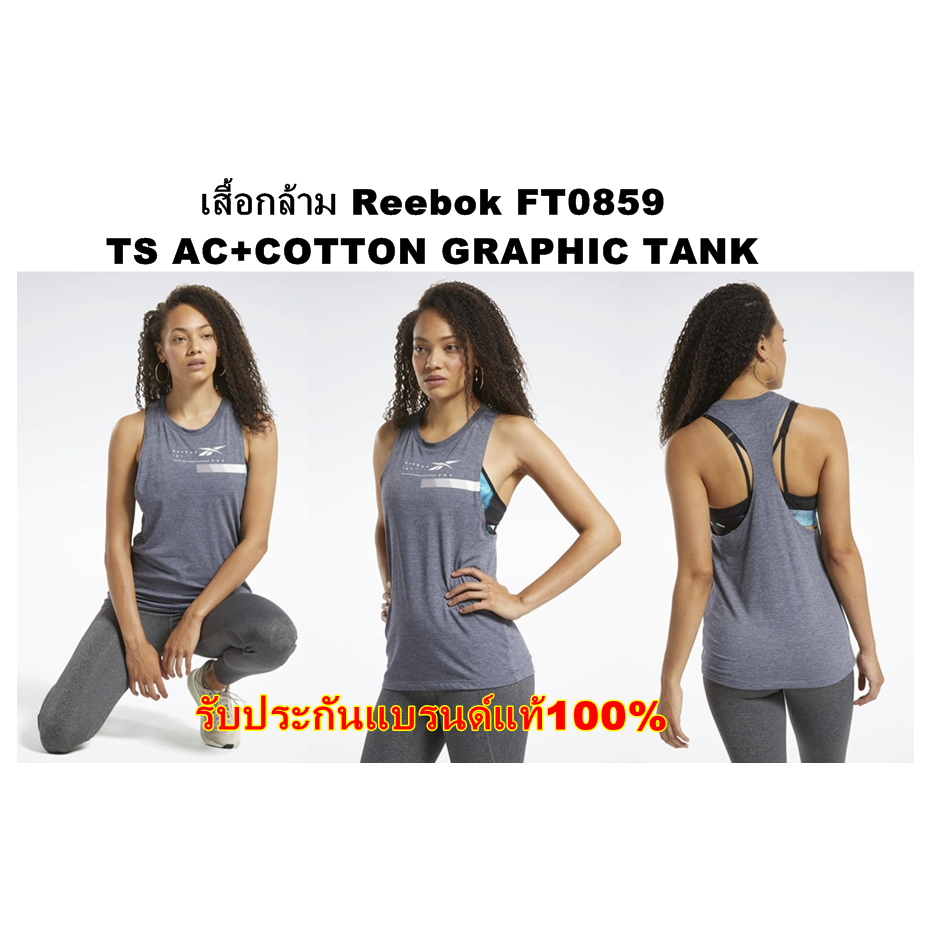 เสื้อกล้าม-reebok-ft0859-size-xs-ts-ac-cotton-graphic-tank-ของใหม่แท้100
