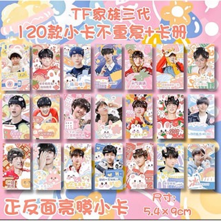 tf family gen3 โฟโต้การ์ดเซ็ต 120ใบ ไม่ซ้ำกัน tf家族三代 (พรีออเดอร์)