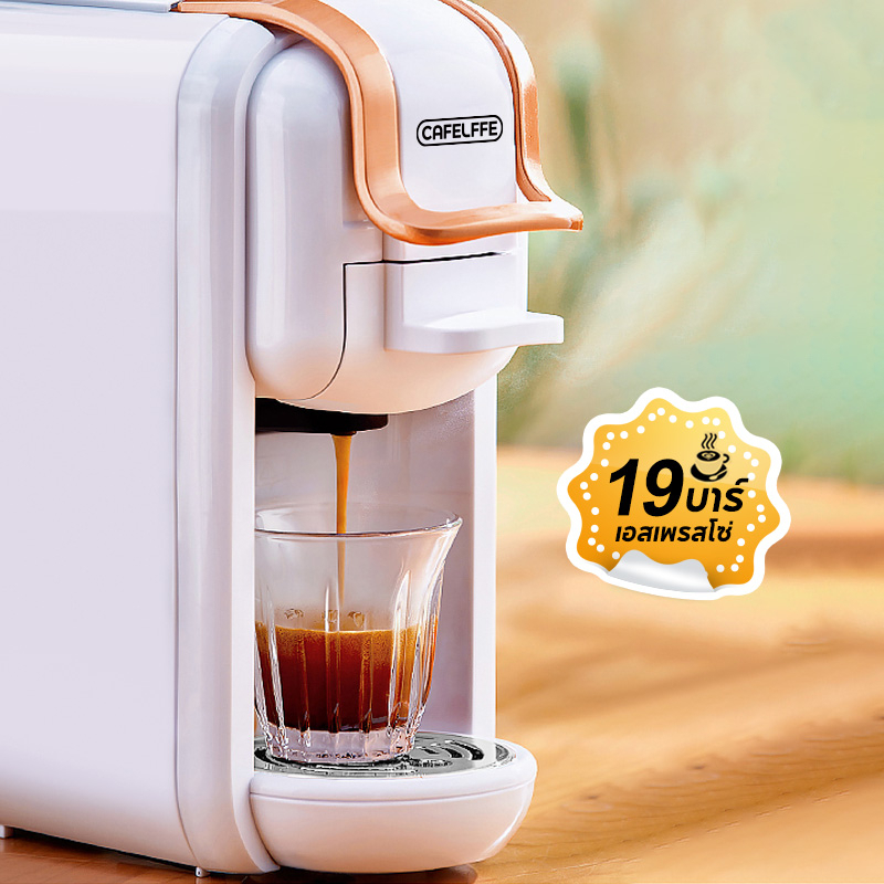 cafelffe-4-in1-เครื่องชงกาแฟเอสเพรสโซ่-19bar-สําหรับ-dolce-gusto-milk-amp-nespresso-amp-แคปซูลกาแฟ-amp-ผงกาแฟ-amp-ese-pod