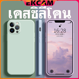 🇹🇭EKCAM เคสใช้สำหรับไอโฟน เคสซิลิโคน ใช้สำหรับ 14/12/12pro/12promax/13/11/11Pro/11proMax/ X/XS/XS MAX /7 8 plus