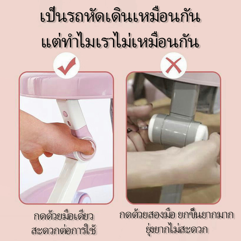 ภาพสินค้ารถหัดเดินเด็ก ป้องกันขาโก่ง สำหรับเด็ก0-3ขวบ รถหัดเดินปรับหนืดได้ สกู๊ตเตอร์เด็ก รถเข็นเด็ก ปรับระดับได้ 5 in 1 รถหัดเดิ จากร้าน 5rtz3mjfyx บน Shopee ภาพที่ 1