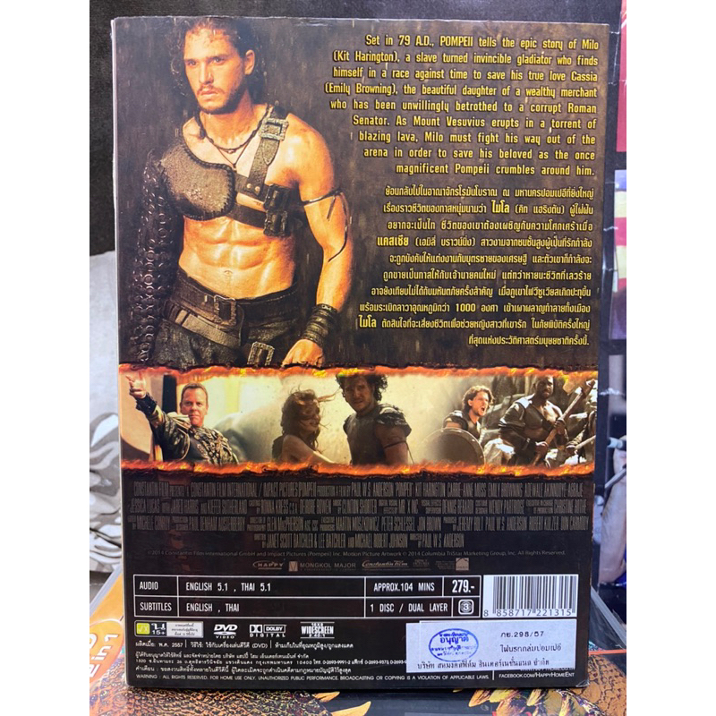 dvd-pompeii-ไฟนรกถ่ม-ปอมเปอี