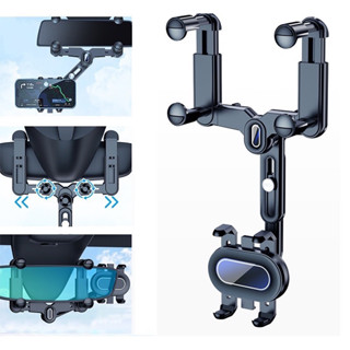 ขาตั้งโทรศัพท์มือถือ ที่จับโทรศัพท์มือถืออเนกประสงค์ สำหรับติดกระจกมองหลังรถยนต์หมุนได้ และพับเก็บได้ สามารถปรับได้