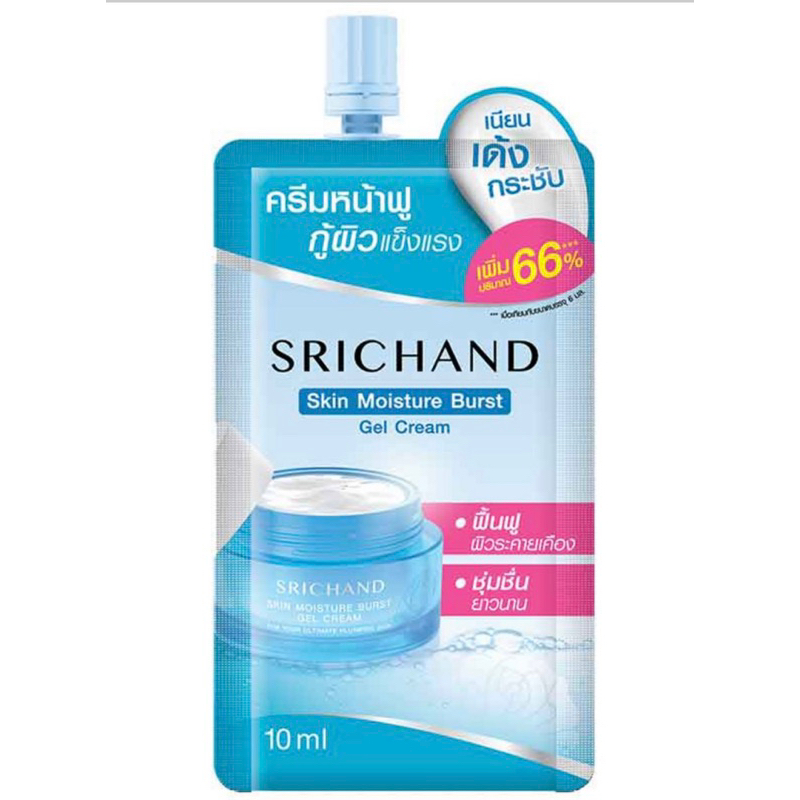 (ยกกล่อง 6 ซอง)Srichan ศรีจันทร์ สกิน มอยส์เจอร์ เบิร์ส เจล ครีม 10 มล. ...