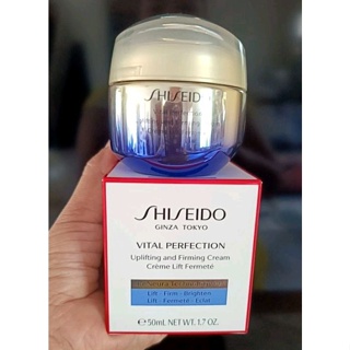 Shiseido Vital Perfection Uplifting and Firming Cream 50 ml (ผลิต 07/2022 ค่ะ)