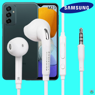 หูฟัง สมอลทอล์ค Samsung แท้ 3.5 mm Aux สวมใส่สบาย ซัมซุง Galaxy M23 และทุกรุ่น เสียงดี เบสนุ่มแน่น ปรับระดับเสียง