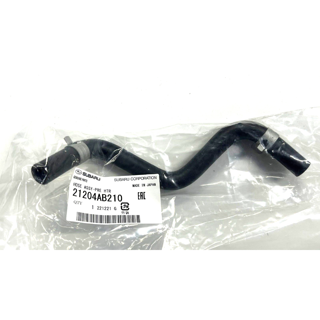 ท่อน้ำเลี้ยงลิ้นปีกผีเสื้อ-subaru-part-no-21204ab210