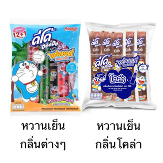 ตัวดูด น้ำหวาน ดีโด้ หวานเย็นกลิ่นต่างๆ ผลไม้ โคล่า 1ถุง 12หลอด สดชื่น ขนม ของหวาน น้ำหวาน เครื่องดื่ม แช่เย็น