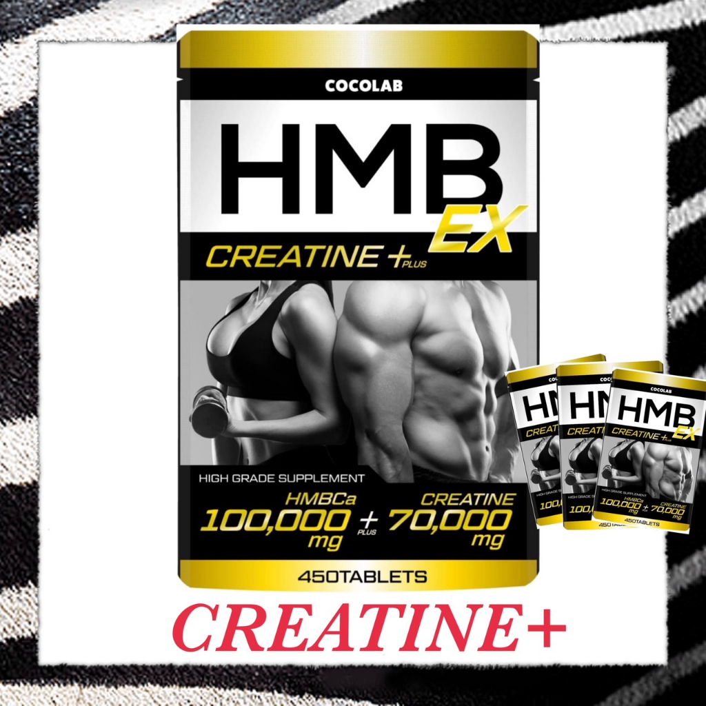 cocolab-hmb-ex-creatine-อาหารเสริม-hmbca-100-000-มก-ครีเอทีน-70-000-มก-450-เม็ด-30-90-วัน-recm