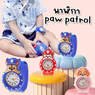 After kids นาฬิกา paw patrol (ACC138)