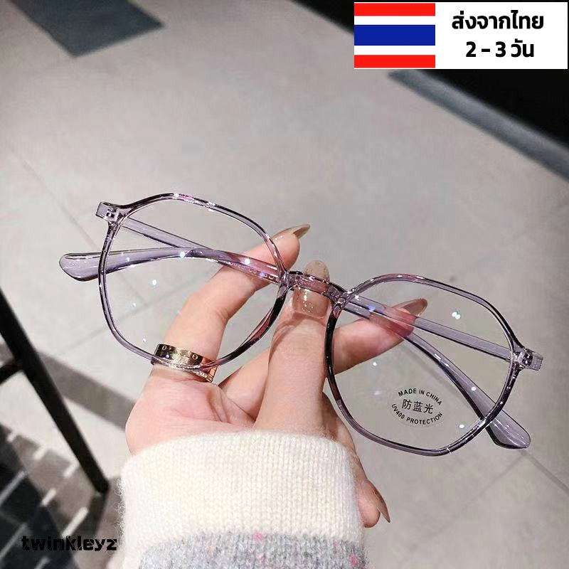 แว่นอ่านหนังสือสายตายาว-100-150-200-250-300-350-400-ร้านไทย-ส่งไว-แว่นอ่านหนังสือ-แว่นสายตายาว-แว่นสายตายาว