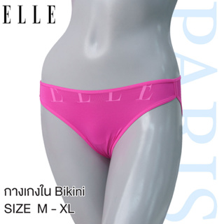 ELLE กางเกงในLU6702 รูปแบบ Bikini ผ้า MIRCO สกรีนลาย ELLE  (ใส่คู่กับรุ่น LB9501)