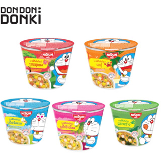 ภาพหน้าปกสินค้าNSSIN cup instant noodles / บะหมี่กึ่งสำเร็จรูป คัพ (ตรานิสชิน) ที่เกี่ยวข้อง